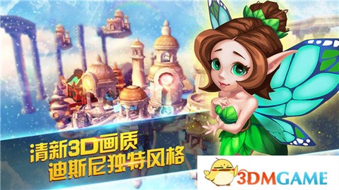 众神之役截图3