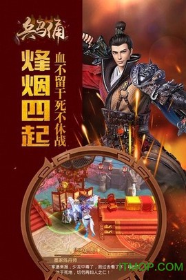 兵马俑[图1]