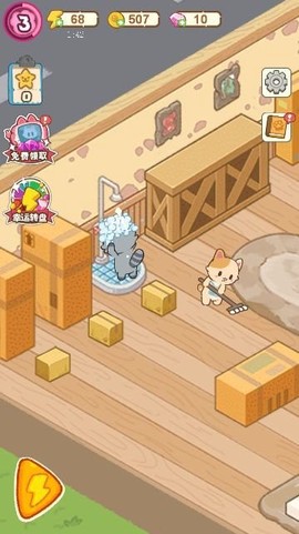 猫咪澡堂[图1]