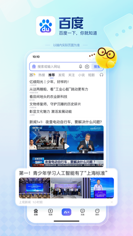 搜有红包图1