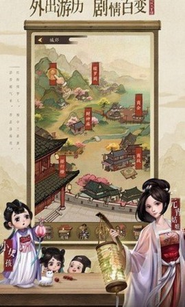 我在宋朝打工截图2