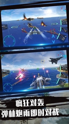 舰载机模拟器[图1]