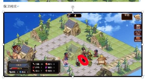 星辰旅途[图2]