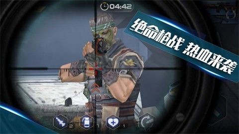 射击超人[图2]