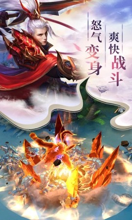 诸天诀截图2