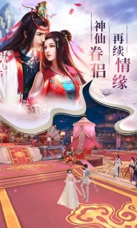 诸天诀截图3
