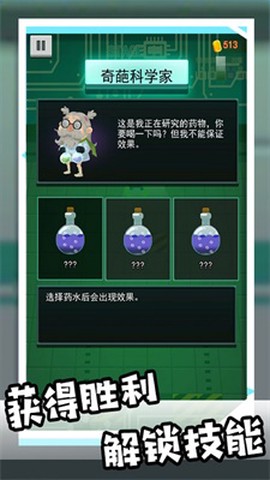 和平枪战训练截图3