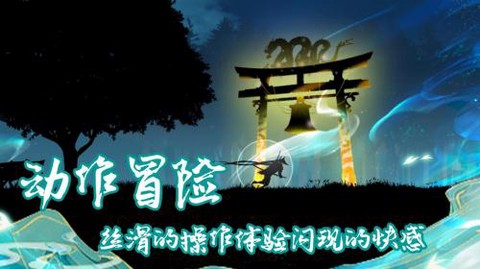 剑之怒截图1