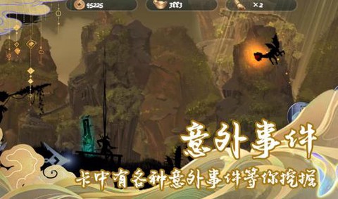 剑之怒截图3