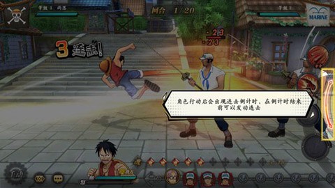 航海王燃烧意志[图6]