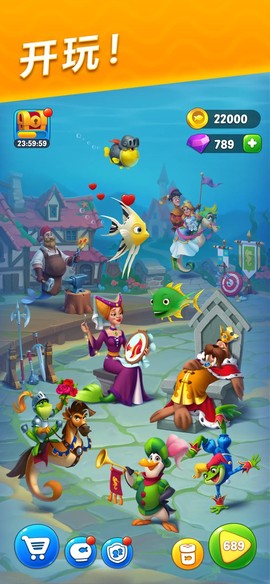 梦幻水族箱截图3