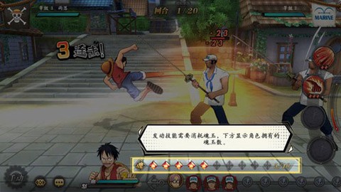 航海王燃烧意志[图7]