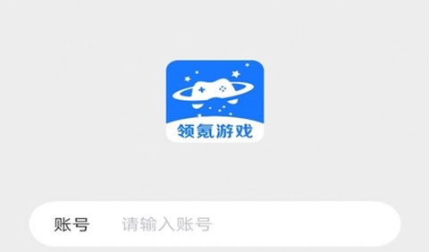 领氪游戏[图1]