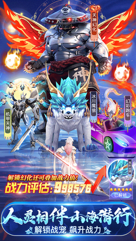 仙灵修真截图2