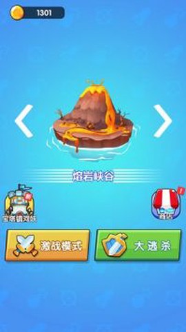 勇者突击队[图1]