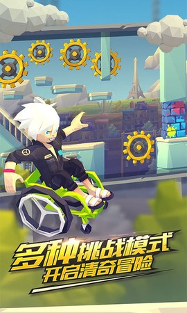 嘻哈酷跑截图1