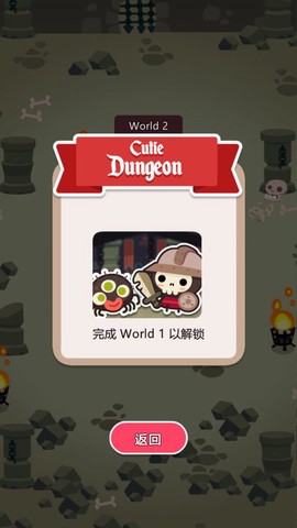 梦幻决斗截图3