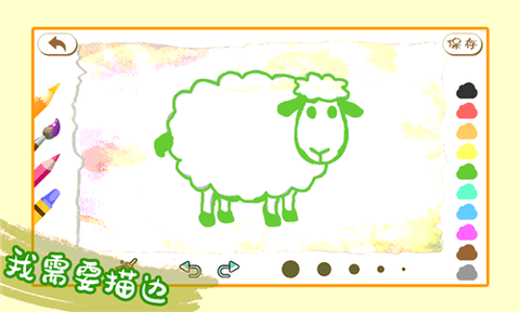 儿童画画涂色[图1]