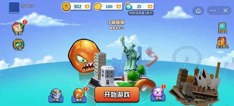 变异八爪鱼[图1]