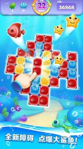 点点消宝藏截图3
