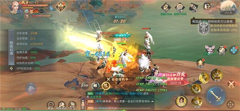 青丘情缘截图2