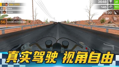 疯狂摩托截图1