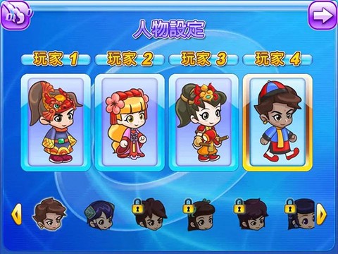 大富翁4[图1]