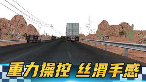 疯狂摩托截图2