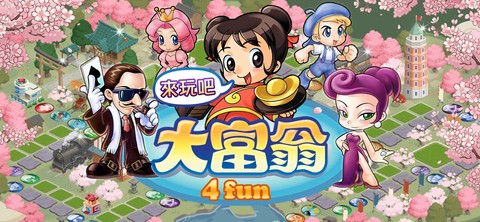 大富翁4截图1