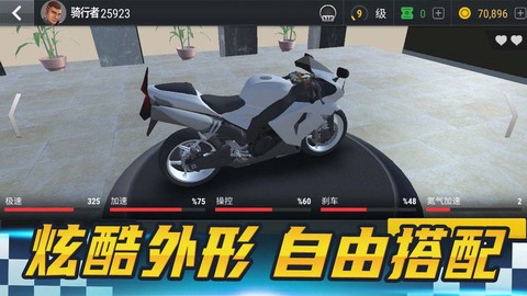 疯狂摩托截图3