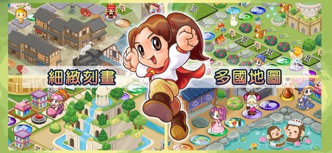 大富翁4截图2