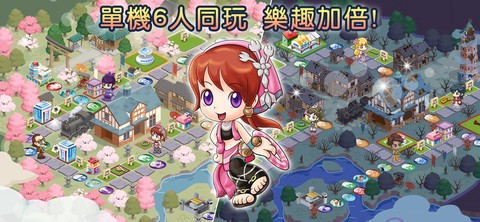 大富翁4截图3