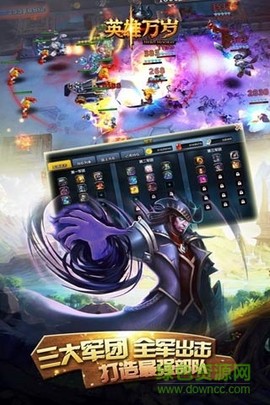 英雄万岁截图3