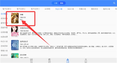 樱桃漫画[图1]
