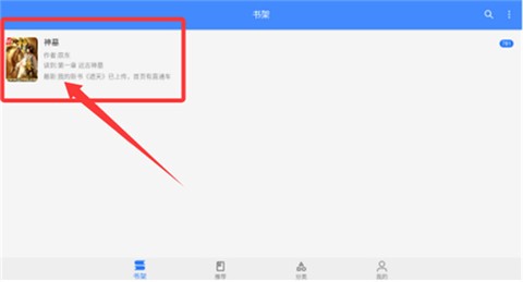 樱桃漫画[图3]