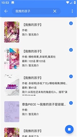 樱桃漫画[图4]