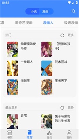 樱桃漫画[图6]