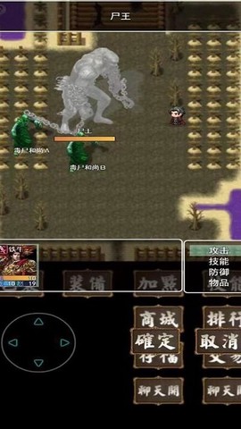 追忆传奇截图3