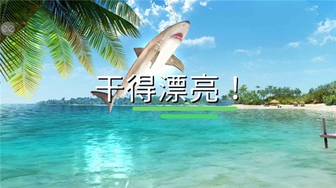 超真实钓鱼模拟[图3]