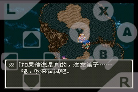 勇者斗恶龙6[图2]