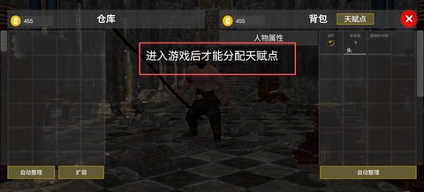 森林恶魔之子[图1]