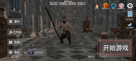 森林恶魔之子[图2]