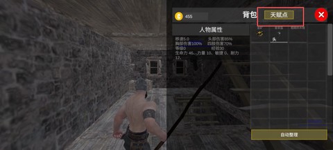 森林恶魔之子[图4]