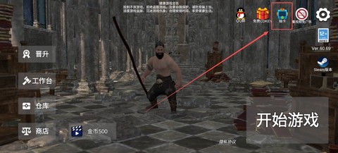 森林恶魔之子[图5]