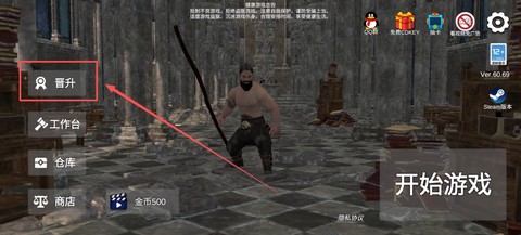 森林恶魔之子[图7]