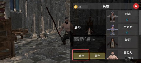 森林恶魔之子[图8]