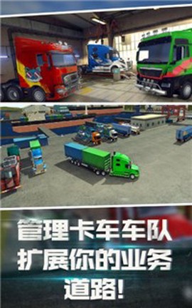 丛林卡车爬坡模拟器截图3