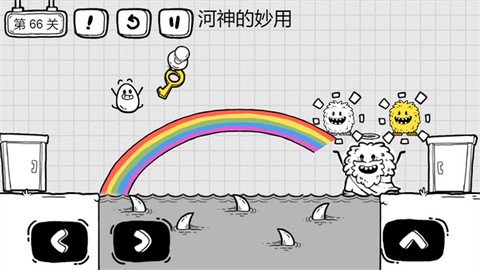 茶叶蛋大冒险免广告截图1