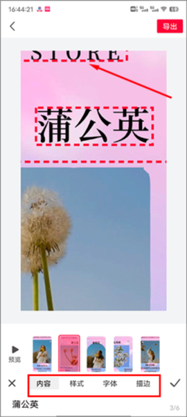 模板加[图5]