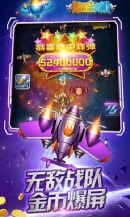 战机冲霄[图1]
